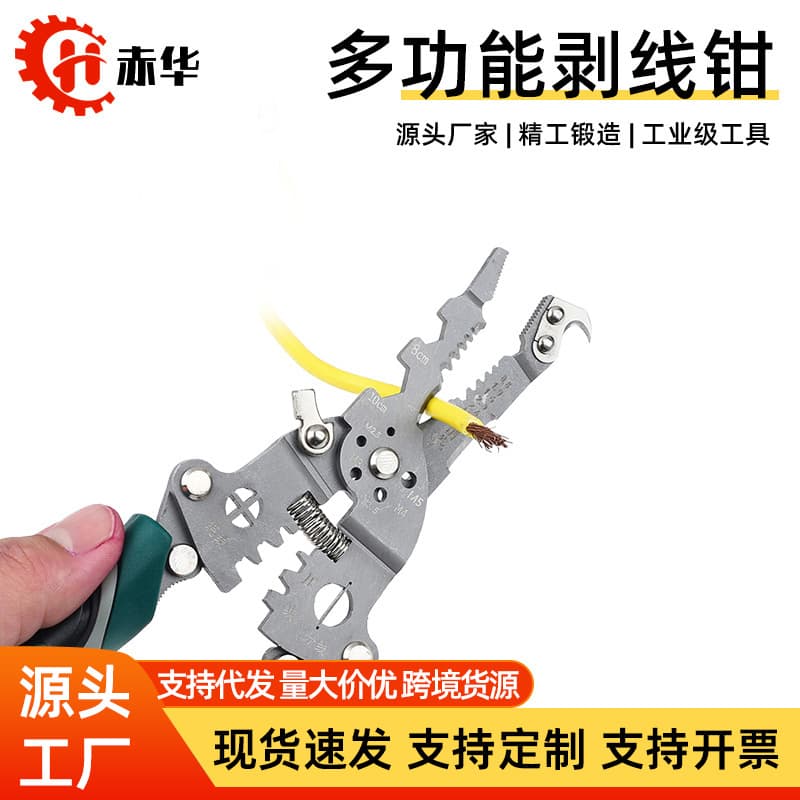 Foldable Wire Stripping Pliers Multi-Function Stripping, Crimping, Splitting, and Cutting Pliers for Electrician Repair