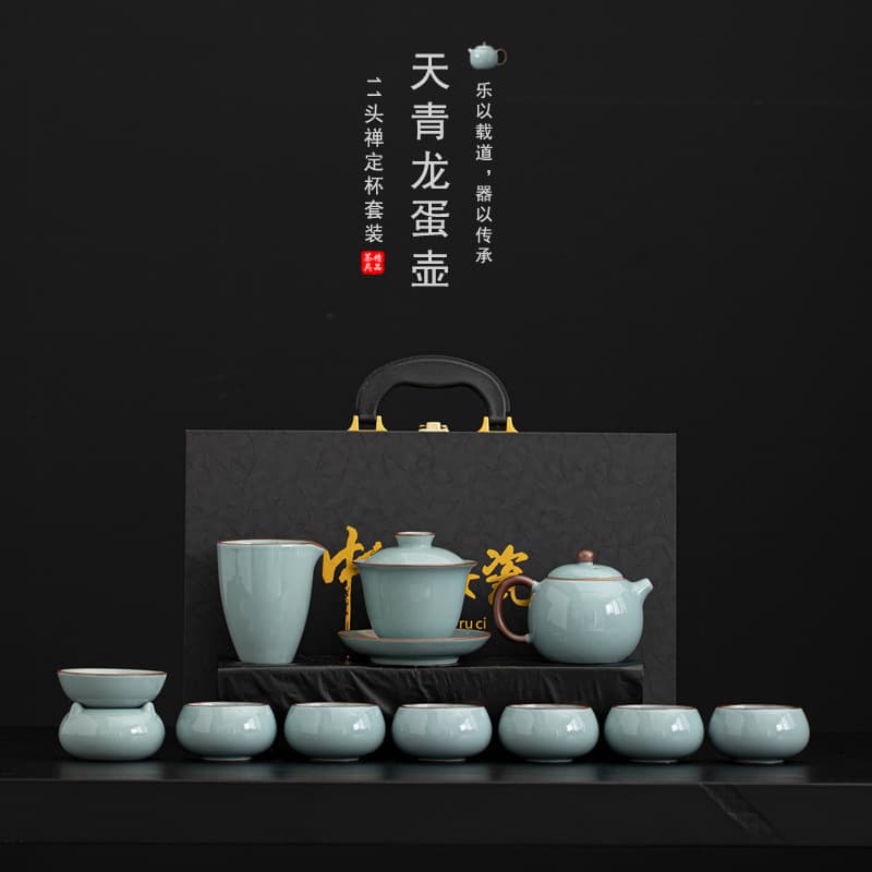 Dragon Egg Pot Sky Green Ru Kiln Tea Set with Crackle Glaze Yellow Ru Tea Set Ru Porcelain Gift Set Creative Cultural Activity Tea Set Wholesale
