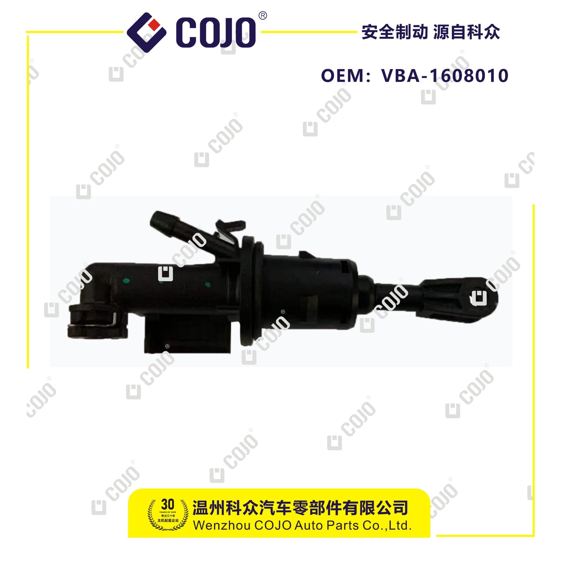 VBA-1608010 clutch master cylinder fits BYD Yuan