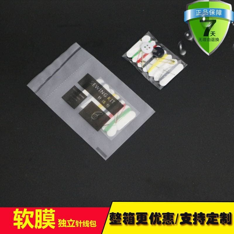 Wholesale hotel and guesthouse room sewing kits, 6-thread, 2-button, 1-needle, 1-pin hotel room supplies