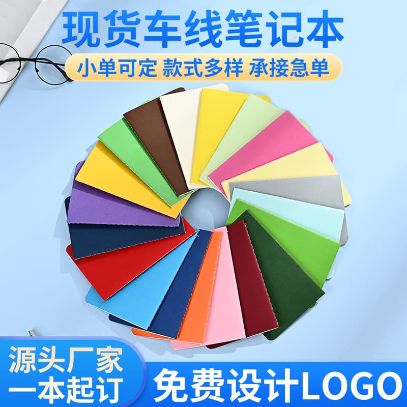 Colored kraft paper line book in stock solid color student homework book soft copy printing A5 horizontal line notebook customization