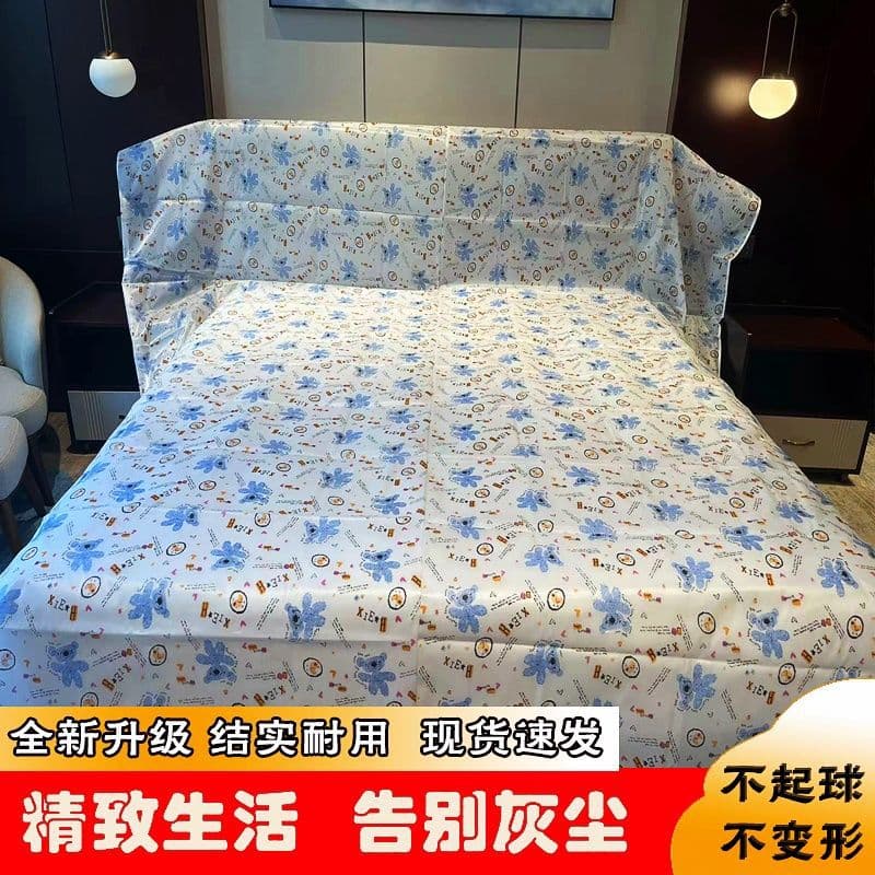 Furniture Dust Cover Oxford Cloth Dust-Proof Cover for Sofa Bed Mattress