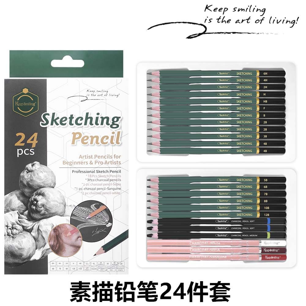 Sketch Colored Pencils 24-Piece Set for Art Students Sketching and Painting Strokes High-Gloss Colored Lead Charcoal Art Supplies Wholesale