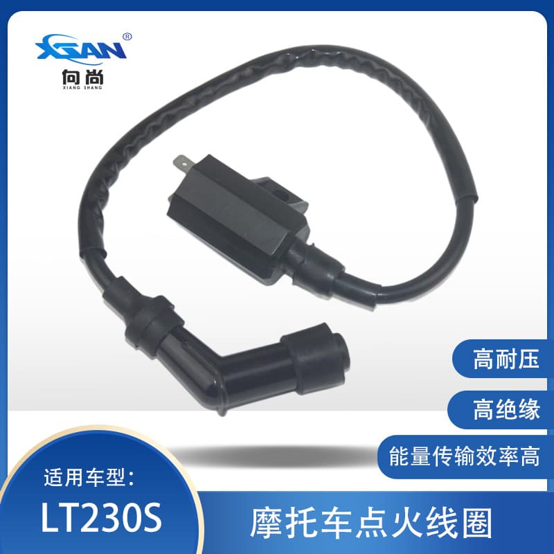 Motorcycle Ignition Coil Compatible with Suzuki Quadsport LT230S, with Cap