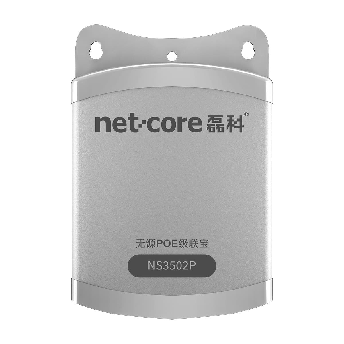 Netcore NS3502P 1-to-2 Passive POE Cascade Adapter Outdoor POE Gigabit