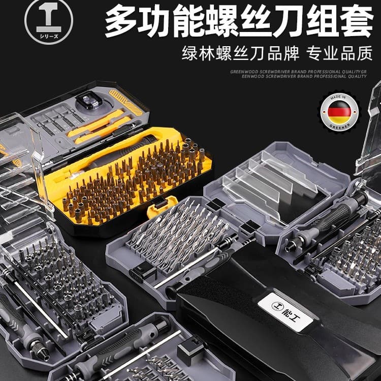 Screwdriver Set Universal Triangle Star Repair Laptop Phone Disassembly Multifunctional Tool