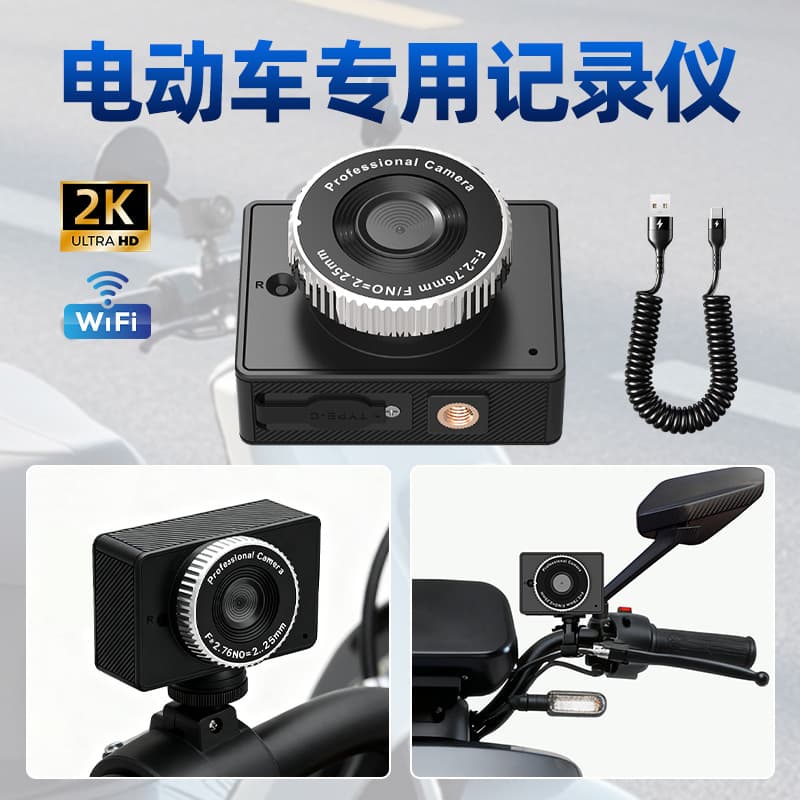 New electric vehicle-specific dash cam, high-definition, waterproof, wire-free, anti-theft, delivery and takeout riding dash cam.