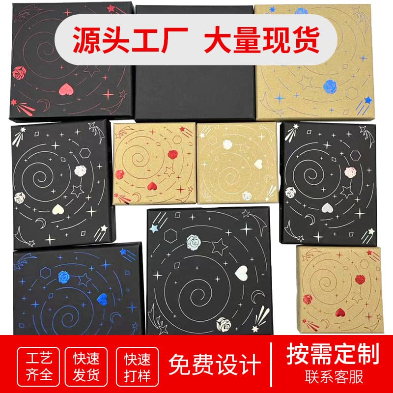 Cross-border 1.6 height jewelry box earrings ring box earrings box jewelry bracelet jewelry foreign trade packaging box factory