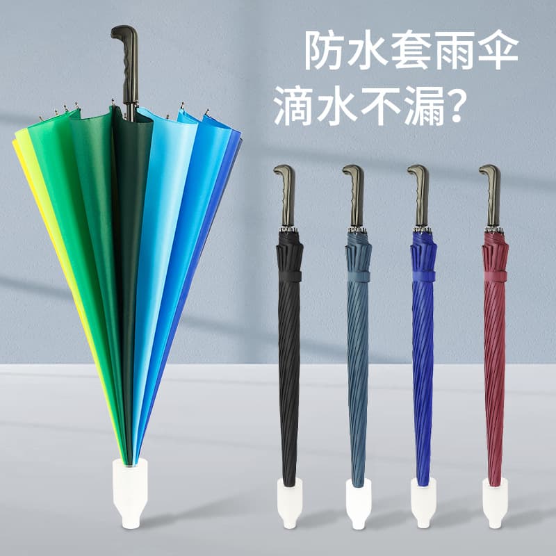 Straight Umbrella with Waterproof Cover, Unisex Large 16-Rib Windproof Long Handle Umbrella, Business Gift Umbrella with Logo Printing