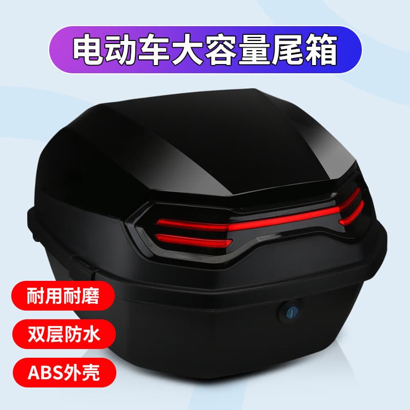 Thickened Large Battery Electric Vehicle Rear Trunk Green Source Motorcycle Tail Box Universal Aemadidai Tingling Ebike Pedal