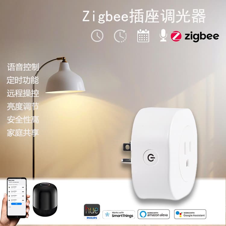 Zigbee Smart Plug Dimmer Controller for Philips Hue Smart Life Home Assistant