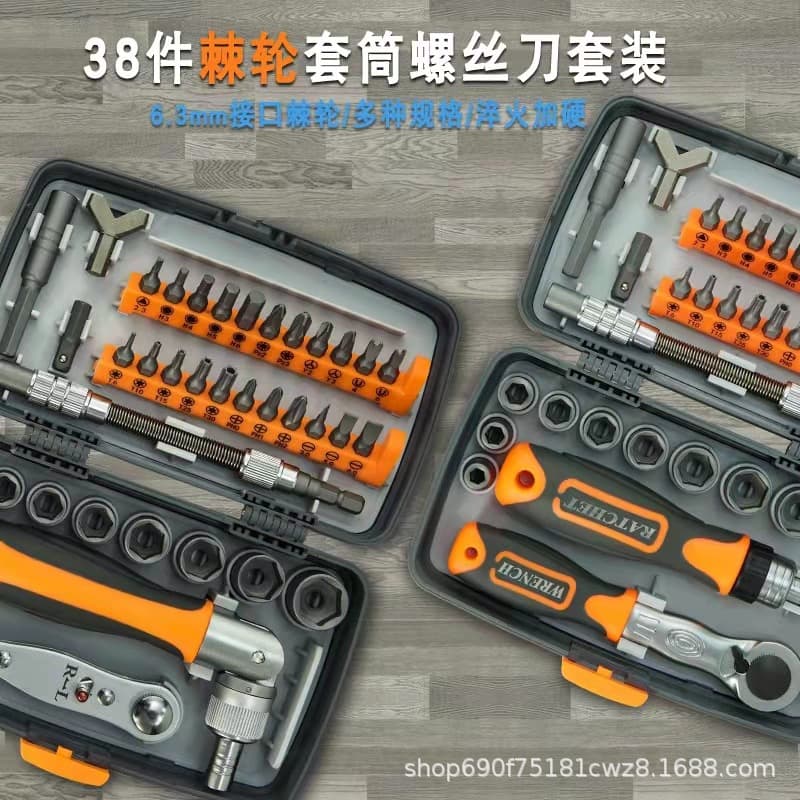 Ratchet Multi-Use Screwdriver Driver Industrial Grade Practical Durable Home Use Combo Screwdriver 38-in-1 Labor-Saving 2880
