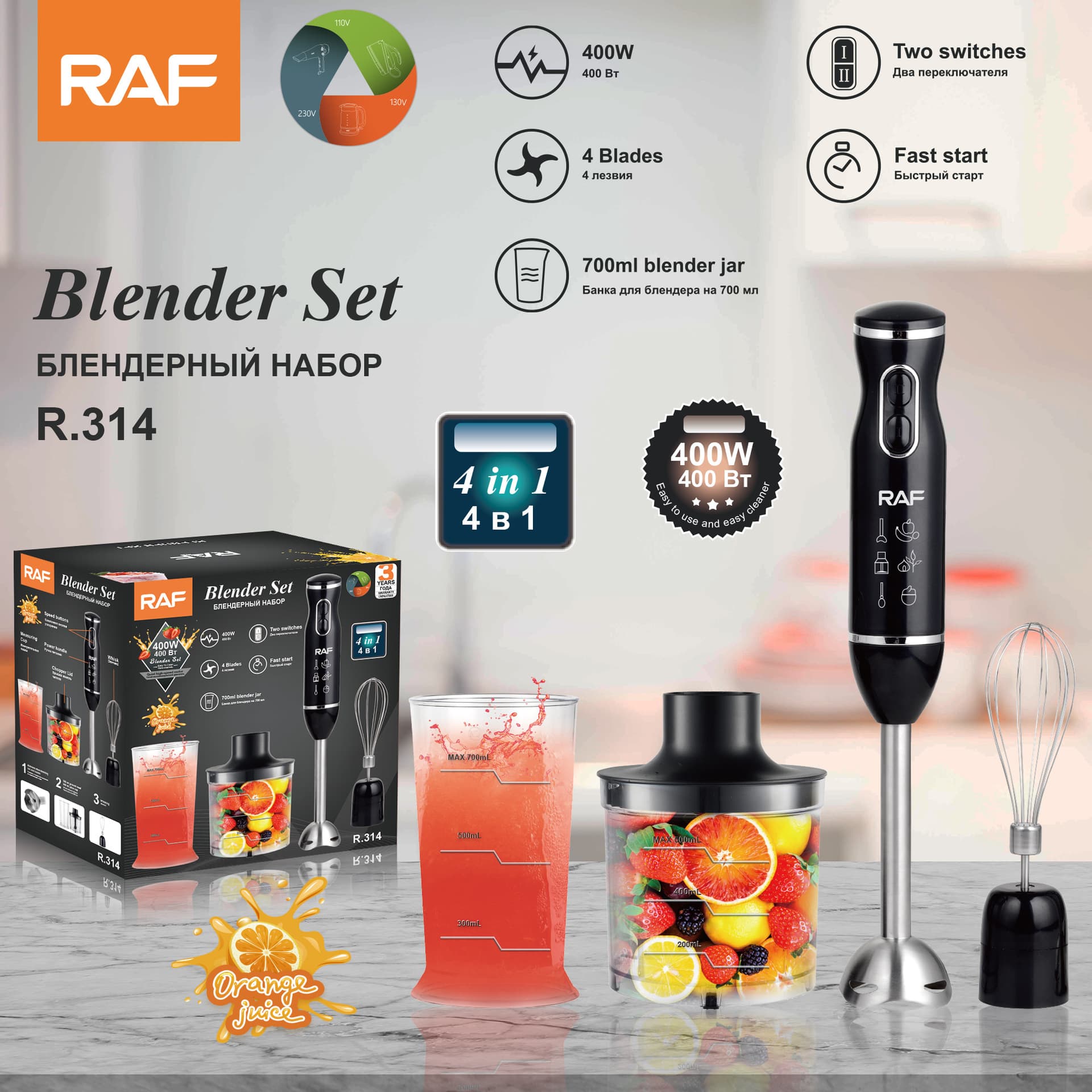 European Multifunctional Kitchen Machine, Handheld Food Processor, Electric Stir Stick, Milk Frother, Juicer, and Meat Grinder for Cross-Border Supply