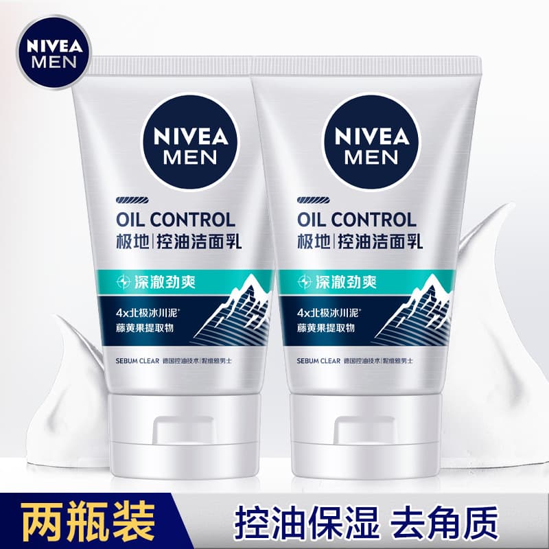 Nivea Men Oil Control Cleansing Foam 100g, Refreshing, Firming, Deep Cleansing, Pore Minimizing, Genuine Product