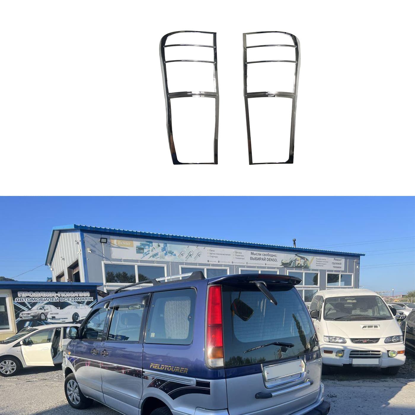 Suitable for Toyota 1996-2000 Noah Rear Lamp Shade Noah Car Taillight Frame ABS Electroplated Modification Parts