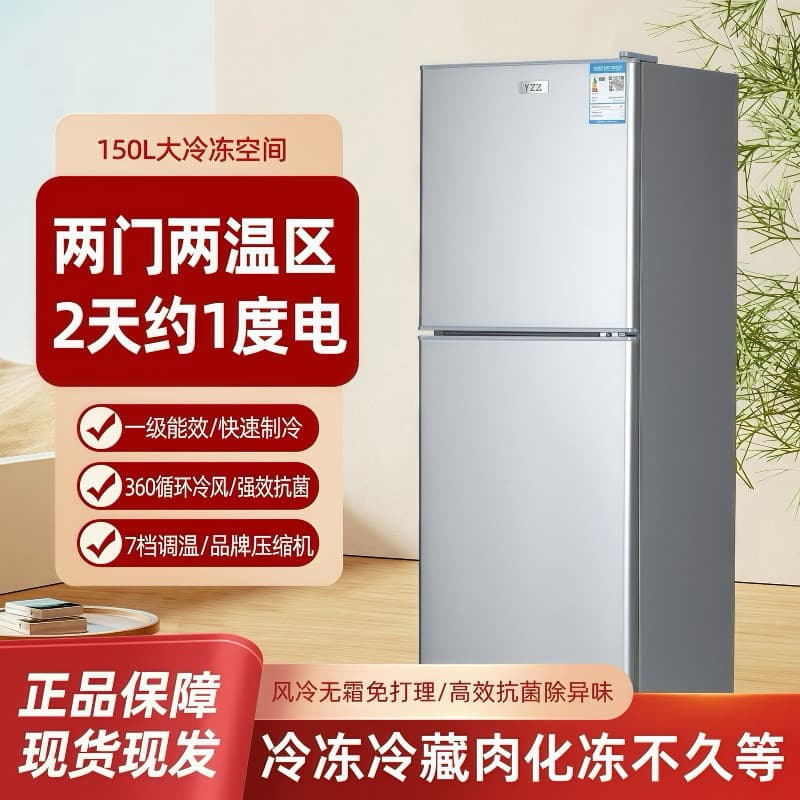 Refrigerator for Rental Homes, Double Door Compact Kitchen Grade 1 Energy Efficiency, Quiet, Energy-Saving Electric Fridge on AliExpress