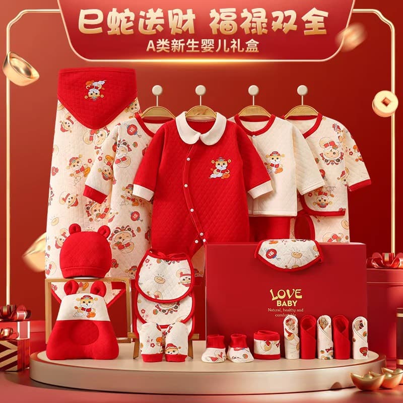 Class A Pure Cotton Baby Clothes Set, High-End Newborn Gift Box for 0-3 Months, Autumn/Winter