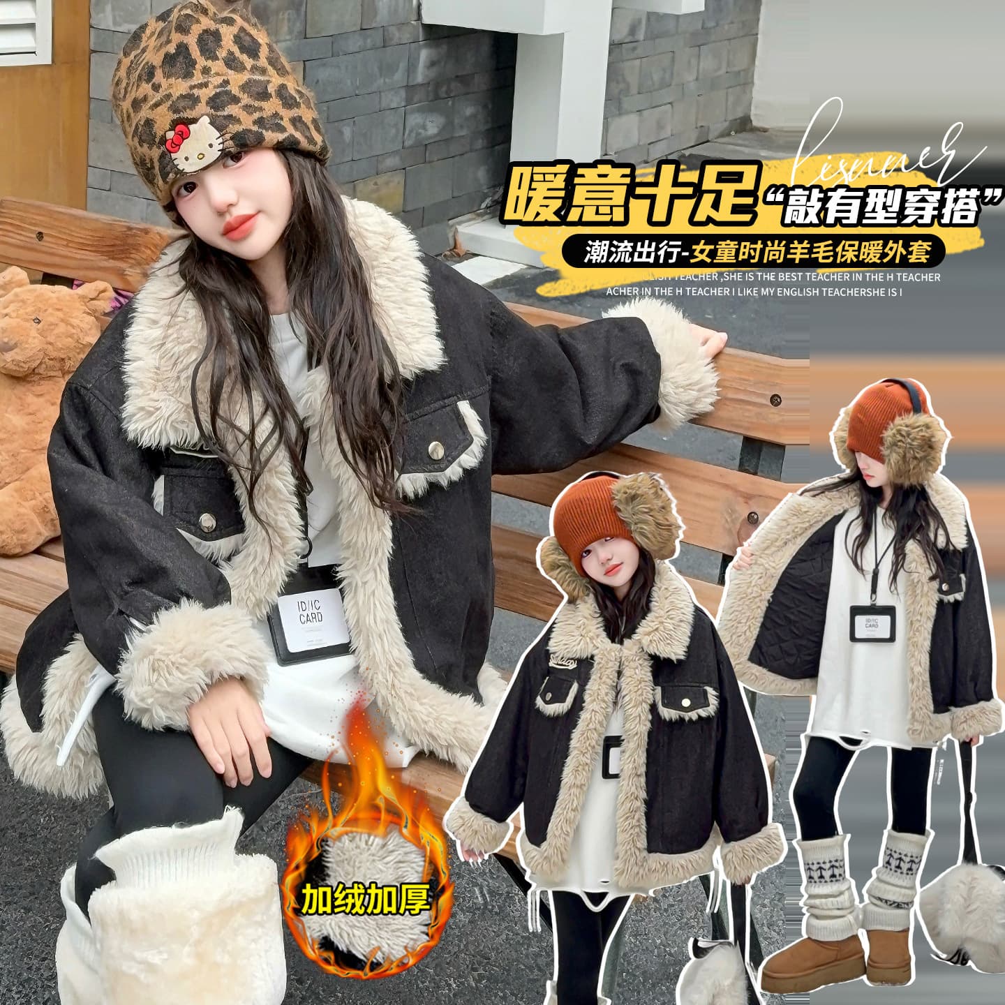 Girls' Fleece-Lined Denim Jacket 2025 New Style Retro Denim Jacket with Large Fur Collar Fleece and Cotton Padding