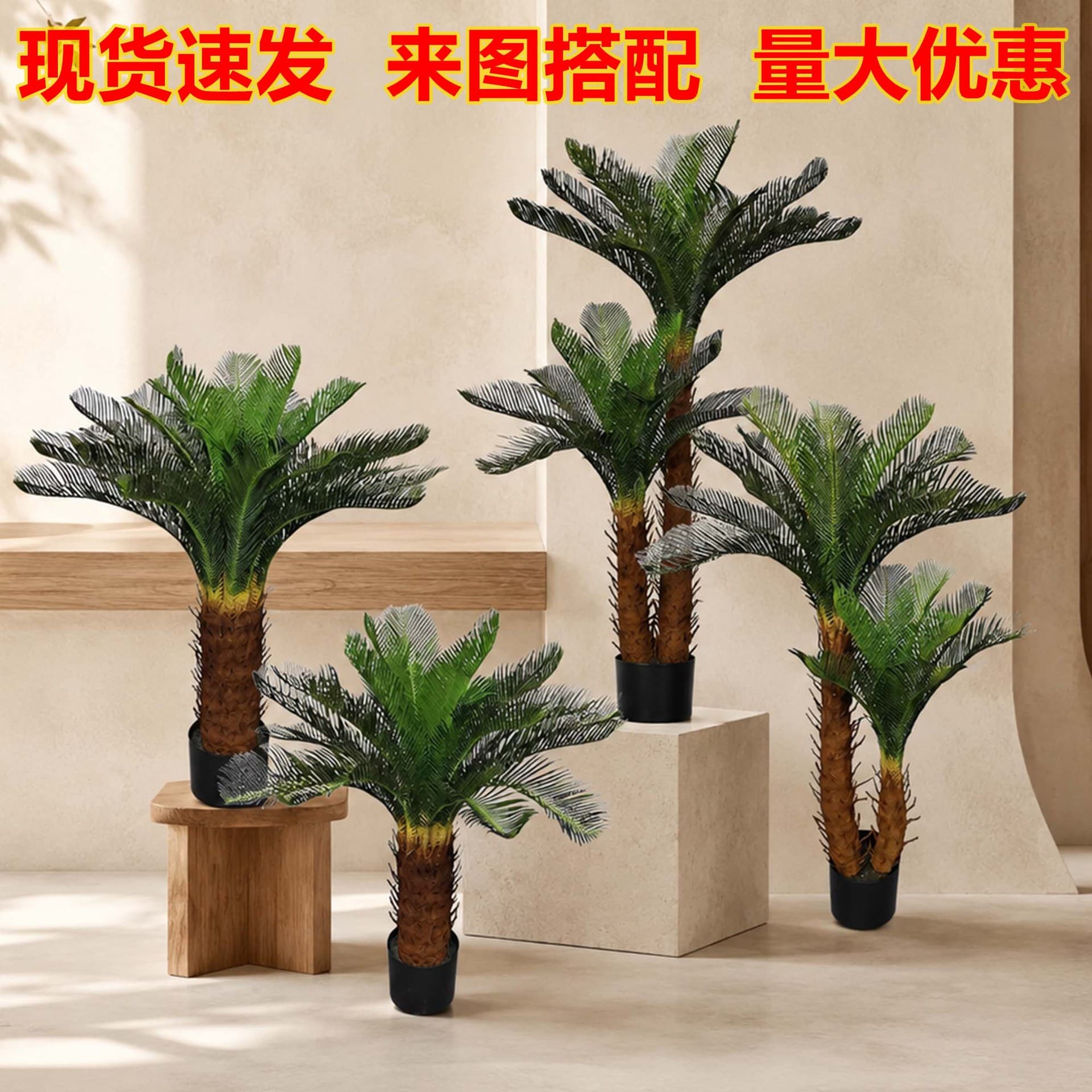 Artificial Cycad Tree Indoor Outdoor Decoration Fake Cycad Large Debao Cycad Mall Store Decorative Fake Greenery