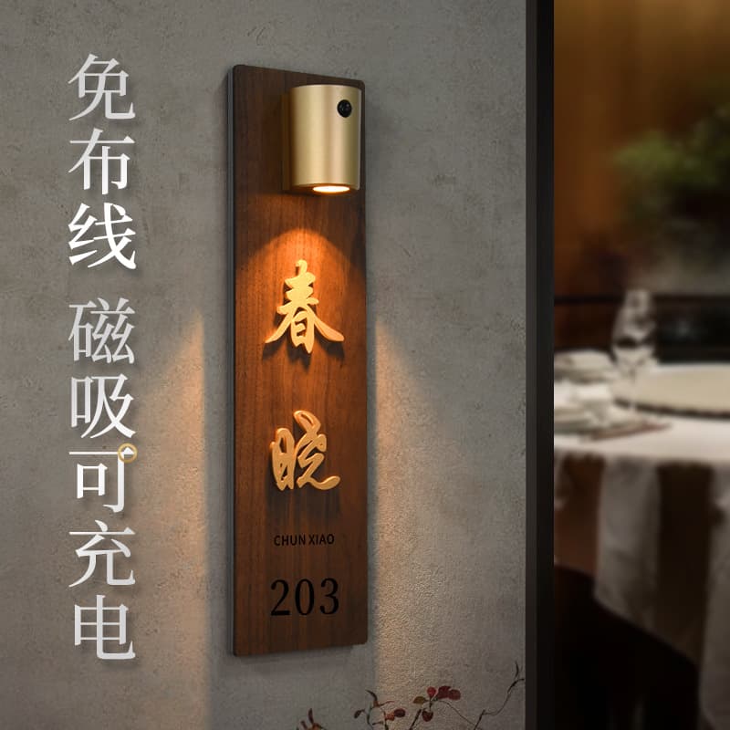 Smart Charging Sensor-activated Illuminated Door Number Plates, Acrylic 3D Lettering for Hotel Rooms and Private Spaces