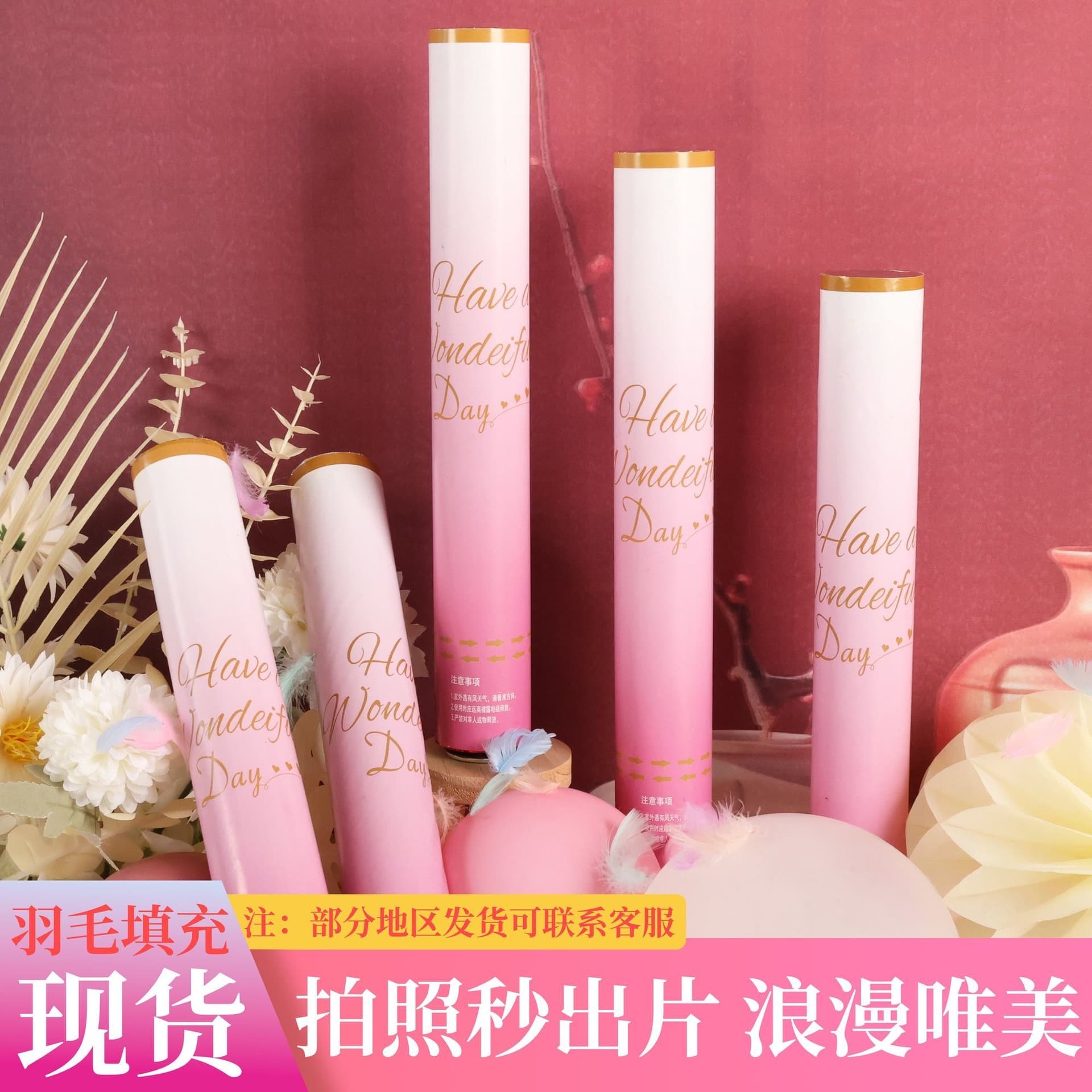 Live broadcast room engagement wedding wedding cannon feather handheld spray canister atmosphere props party Internet celebrity birthday handheld fireworks