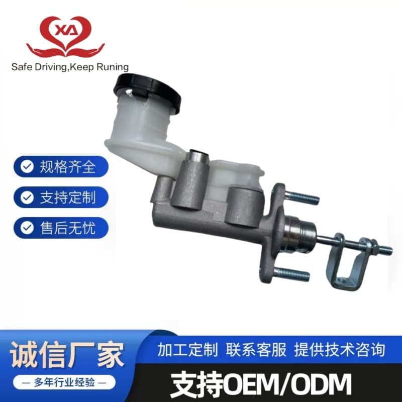 8-97943432-0 For Suzuki ISUZU D-MAX Brake Clutch Master Cylinder