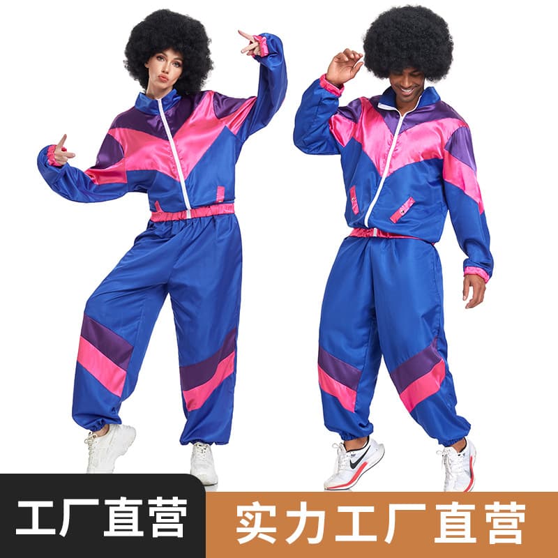 70s Retro Disco Costume for Adults, Halloween Performance Outfit for Men and Women