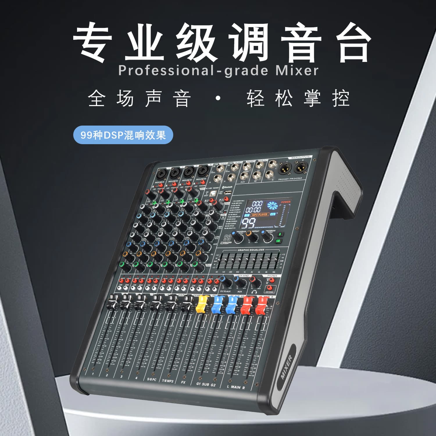 New Bluetooth Mixer with Multiple Inputs, Reverb, Anti-Howling, for Stage, Home Use, K-Song, Professional Audio Mixer