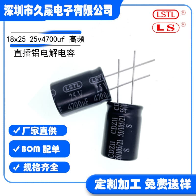 Radial Aluminum Electrolytic Capacitor LSTL 18x25 25V 4700µF Ultra-Low Temperature Power Supply -55°C Long Life