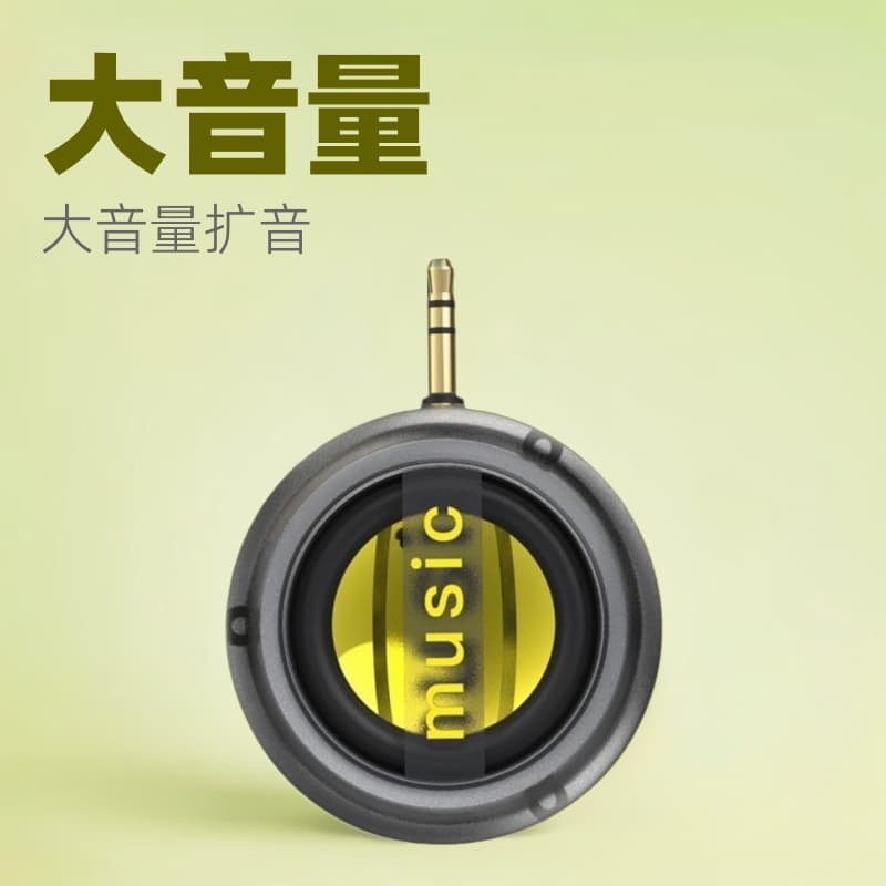 Mobile Phone Amplifier Plug-in External Speaker MP3 External Horn Portable 3.5mm Jack Mini Soundbar