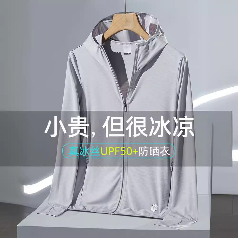 Ice silk sun protection shirt for men, new summer UV protection breathable thin jacket outdoor fishing sun protection clothing.