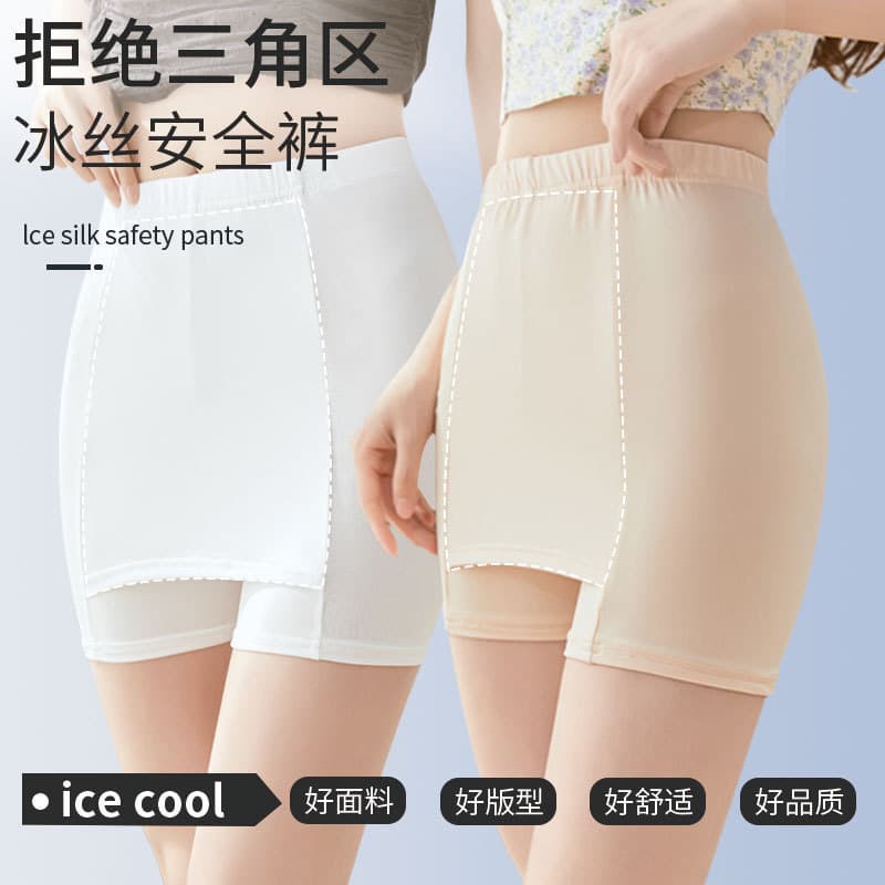New anti-embarrassment ice silk safety pants, covering the groin area, double-layer white leggings for women, preventing wardrobe malfunctions.