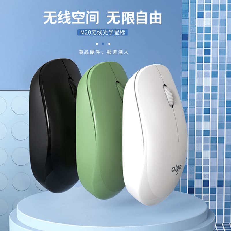 Patriot M20 Wireless Optical Mouse Smart Sleep Fashion Simple Matte Material Free Battery