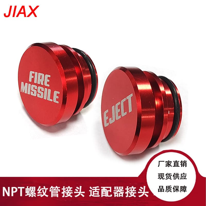 Cross-border Best-selling Car Modification Accessories 2-Pack Aluminum Metal Red Cigarette Lighter Cover Dust-Proof Ash Plug