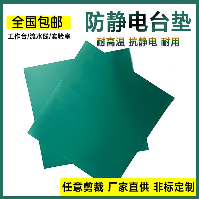 Anti-static Table Mat, High-Temperature Resistant Non-slip Green Rubber Pad, Laboratory Table Cover, Workbench Pad, Repair Desk Mat, Rubber Sheet