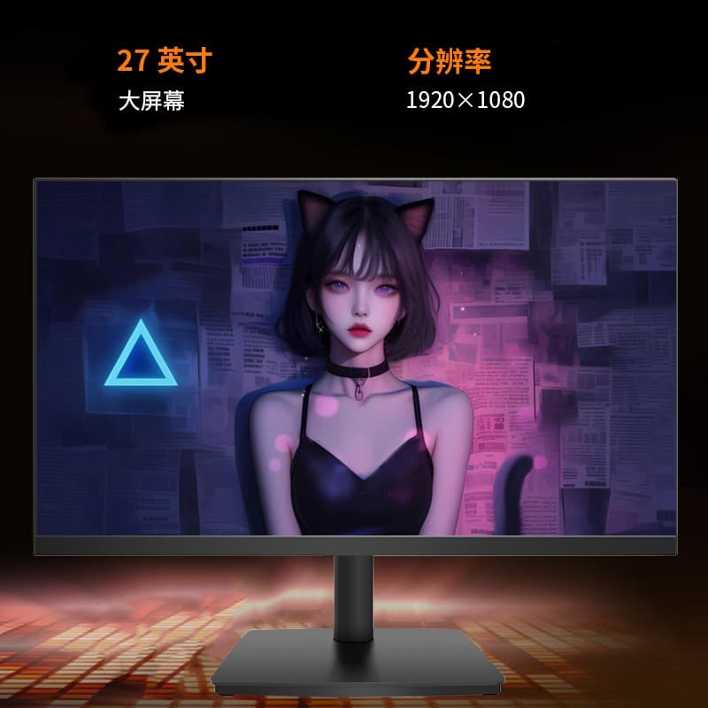 23.8-inch 27-inch computer monitor IPS game e-sports office home desktop LCD screen borderless