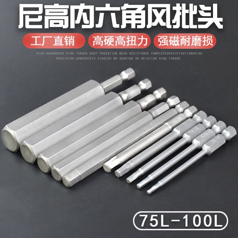 Niko S2 hex screwdriver bits wholesale with magnetic electric drill screwdriver bits, pneumatic bit 75L100