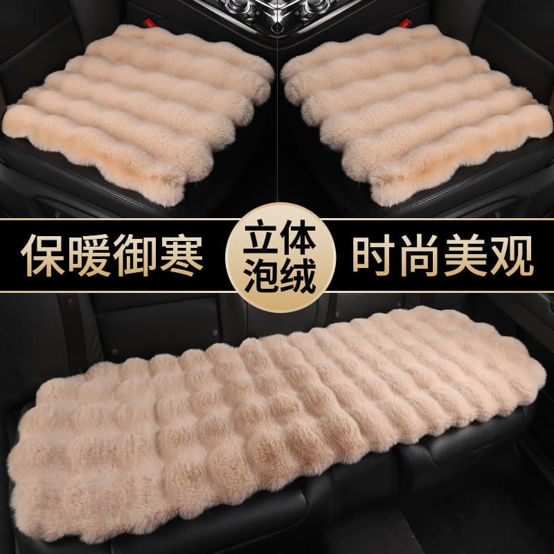 Car Seat Covers New 3D Bubble Plush Faux Fur Winter Car Cushion, Warm and Comfortable Universal Style