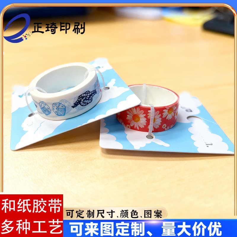 Custom Cross-Border Washi Tape, Scrapbooking Stickers, Backing Card Colored Cultural and Creative Cartoon Creative Tape Set