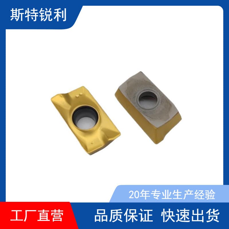 Zhuzhou Strongly CNC Milling Insert APMT1135/1604/1605 PDER/PEER