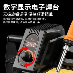 Mingmen SD9 Smart Soldering Station Multifunctional Digital Adjustable Temperature Soldering Iron 60W with Universal Clamp Repair Station