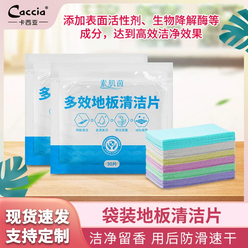 Su Ji Yin Multi-Effect Floor Cleaning Tablets, Fragrant Type, Dirt and Stain Remover, Mop Helper, Shine Enhancer for Tiles