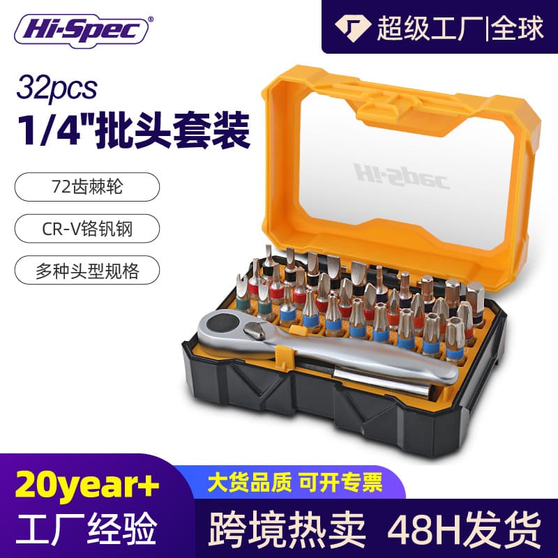 Mini Multi-functional Screwdriver Set Ratchet Phillips And Flat Head Hexagonal Triangle Three-leg Screwdriver Set Cr_V Steel
