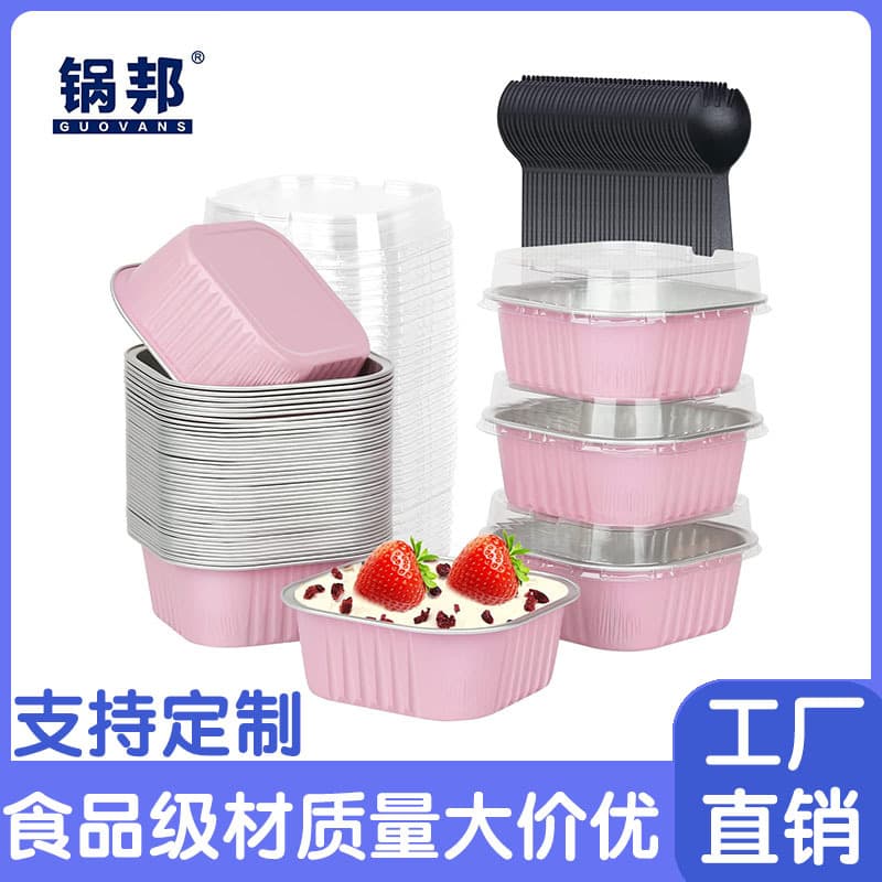 Cross-border Lava Cake Packaging Box Chocolate Cake Mold Aluminum Foil Tray Sticker Mousse Tiramisu Dessert Aluminum Foil Container