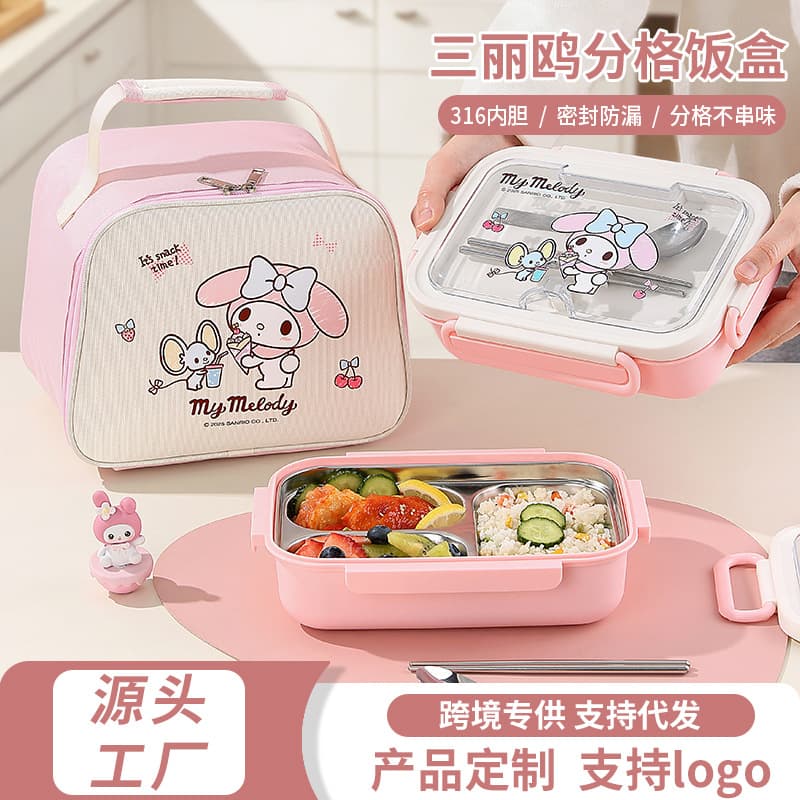 Sanrio 316 stainless steel Melody cartoon lunch box girls' school cafeteria lunch box microwaveable