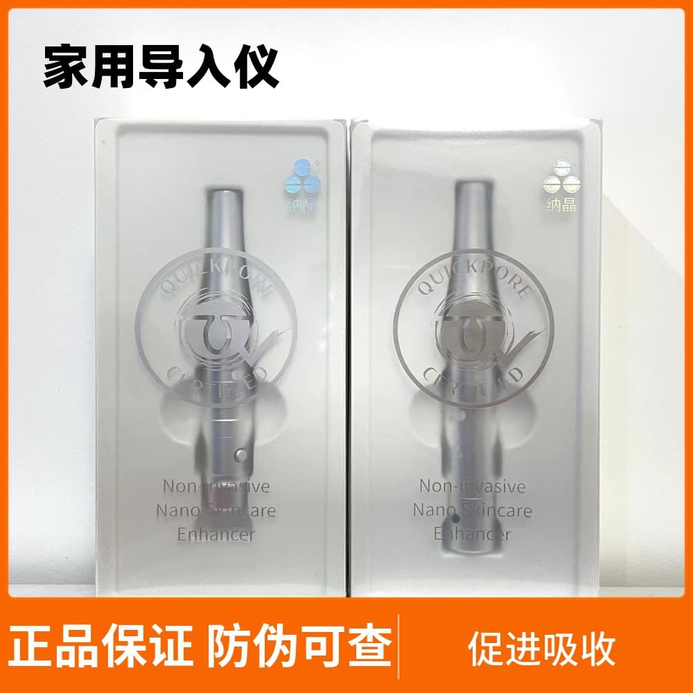 Nano Home Microneedle Importer, Nanometer Microdermabrasion Penetration Enhancer with High, Medium, and Low Chips for Acne Scars, Brightening Skin Tone