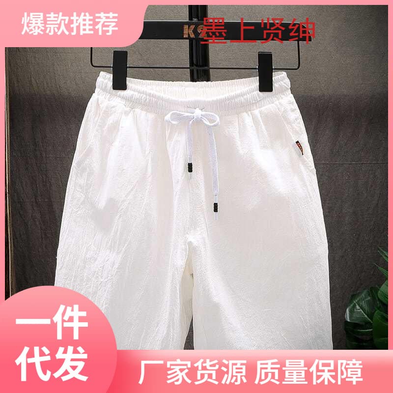 Men's Summer Casual Shorts, Thin Five-Point Shorts, Loose Breathable Plus Size Beach Shorts
