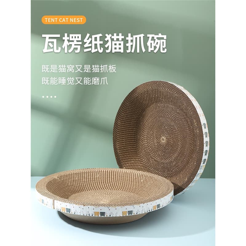Cat Claw Supplies, High-Density Non-Bowl-Shaped Cat Scratching Board, Corrugated Paper Cat Scratch Board, Cat Toy