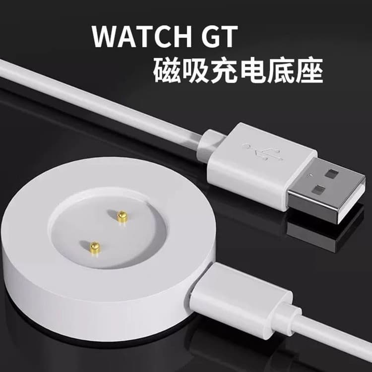 Suitable for Huawei Watch GT2 charger, Honor Magic/Dream, Huawei GT2e watch charging