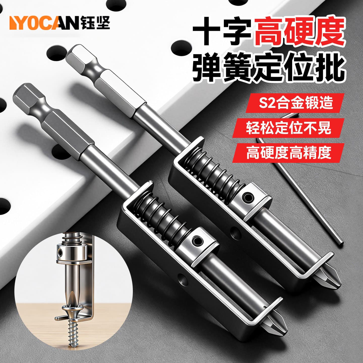 High-hardness cross screw frame spring positioning batch High-precision concentric shaft universal fixed PH2 spring positioning batch